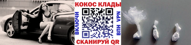 Сколько стоит Шали ГАШ  APVP  Мефедрон 