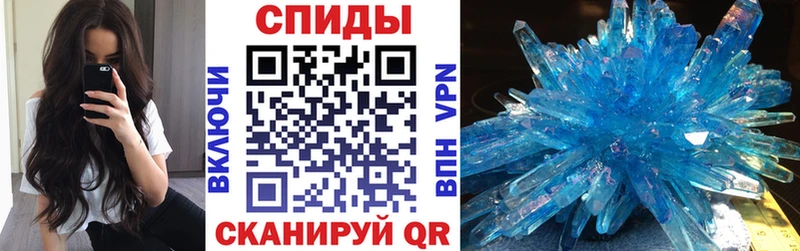 Амфетамин 98%  магазин продажи   Шали 