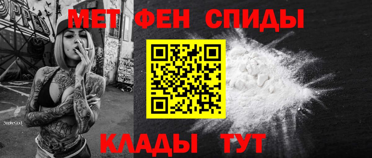 дарк нет формула  Вход с VPN  Amphetamine  MEGA как зайти  Шали  Amphetamine 97% 