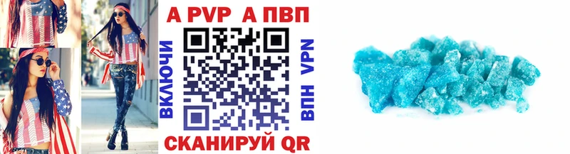 дарнет шоп  Шали  маркетплейс Telegram  A PVP Crystall 