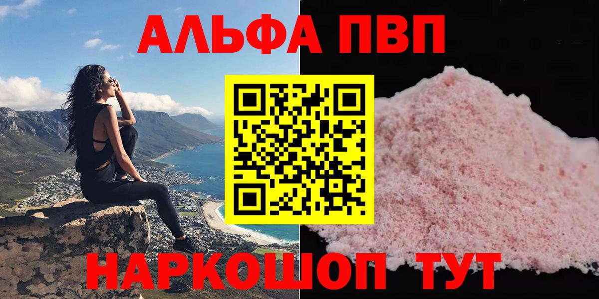 А ПВП СК КРИС Шали