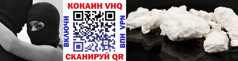 КОКАИН Перу  Шали 