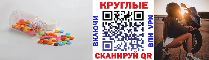 купить  сайты  Шали  Экстази диски 