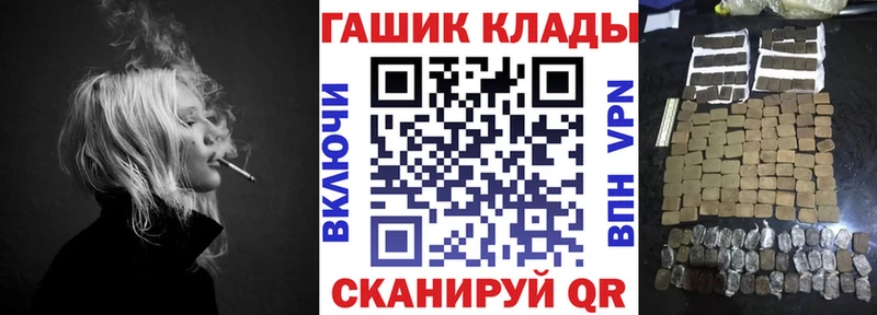 ГАШ VHQ  KRAKEN рабочий сайт  Шали 