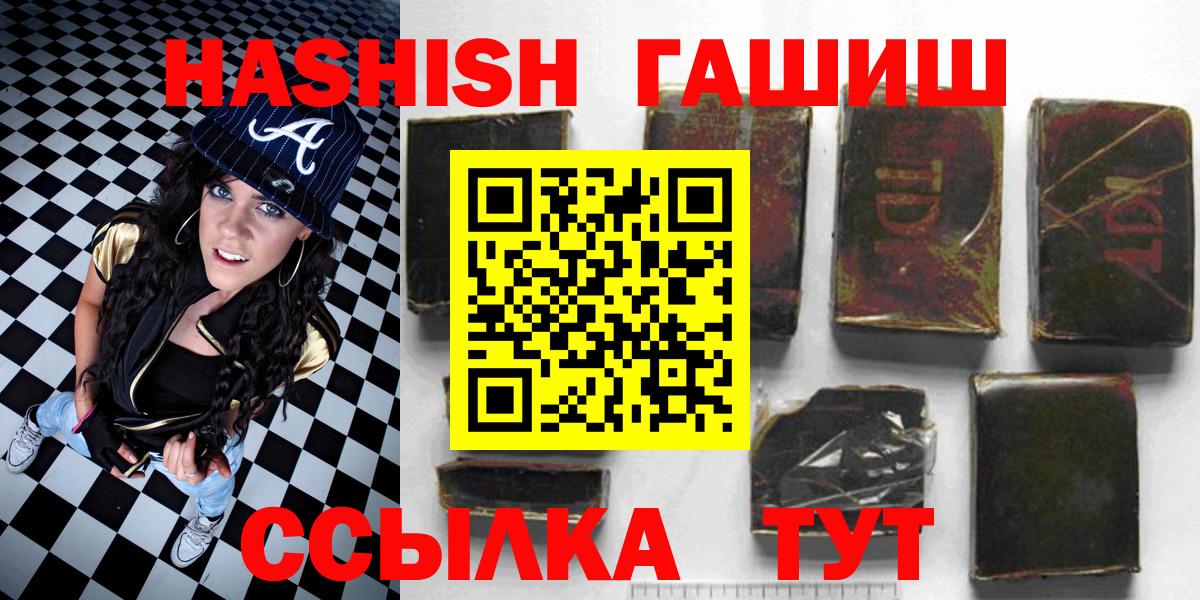 ГАШ Изолятор Шали