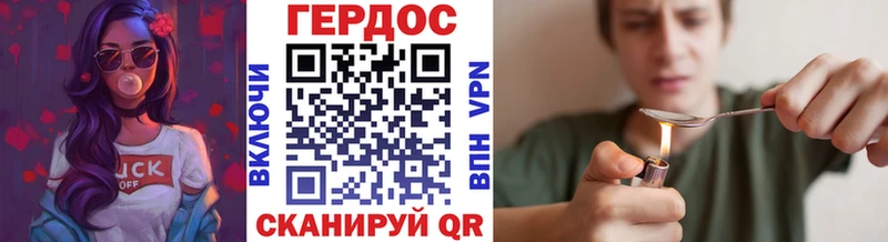 Героин белый  Шали 