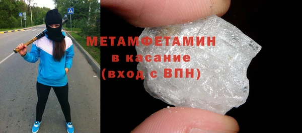 mdpv Абинск