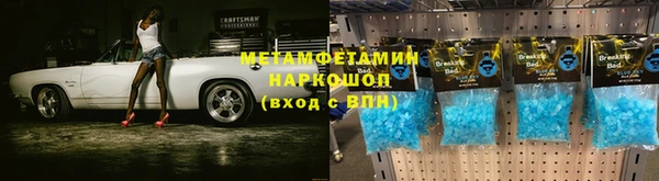 mdpv Абинск