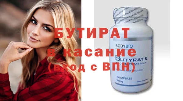 метадон Абаза