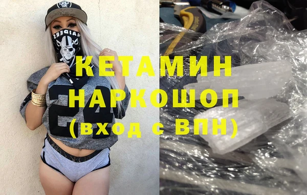 mdpv Абинск