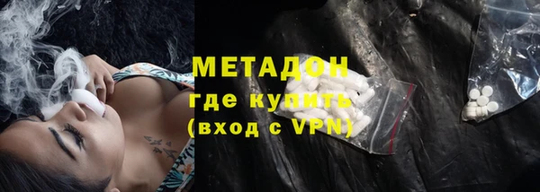 метадон Абаза