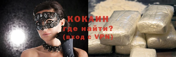 mdpv Абинск