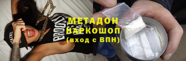 метадон Абаза