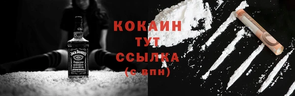 метадон Абаза