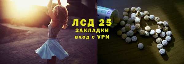 метадон Абаза