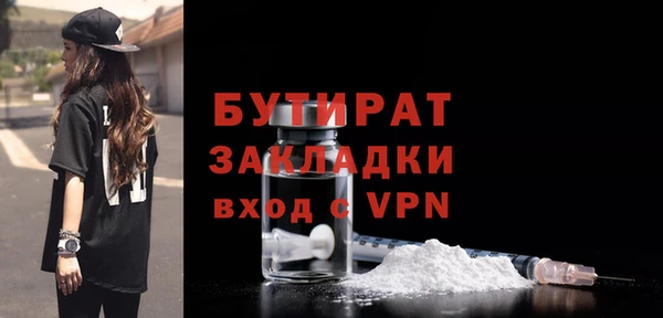 mdpv Абинск