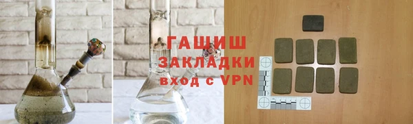 метадон Абдулино
