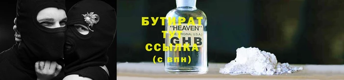 метадон Абдулино