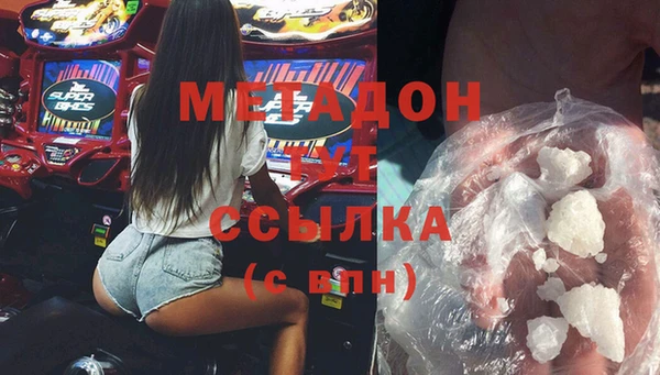метадон Абаза