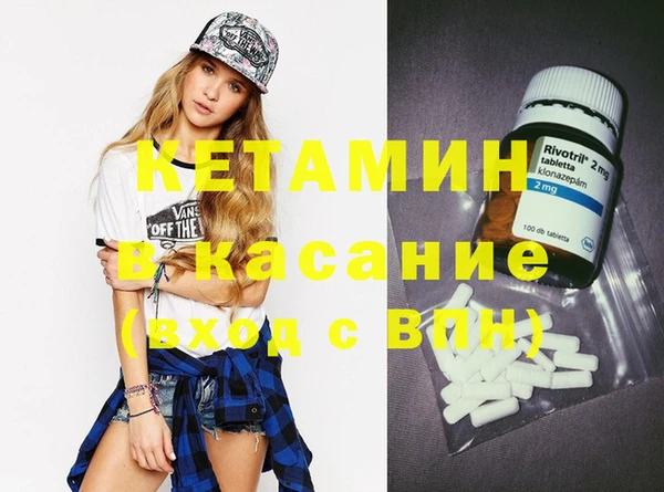 mdpv Абинск