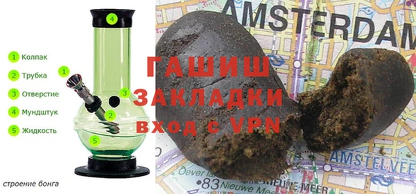 метадон Абдулино