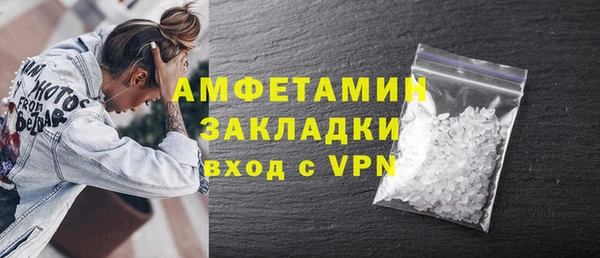 метадон Абдулино
