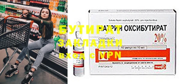 метадон Абаза