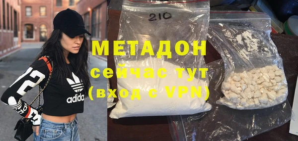 mdpv Абинск