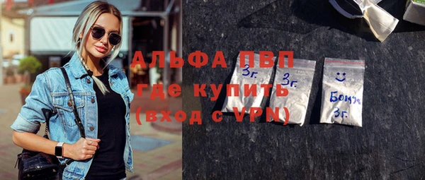 метадон Абдулино