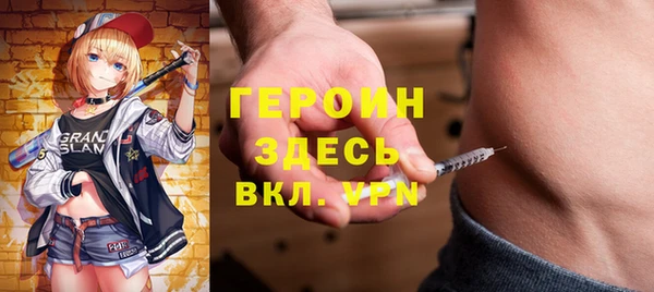 mdpv Абинск