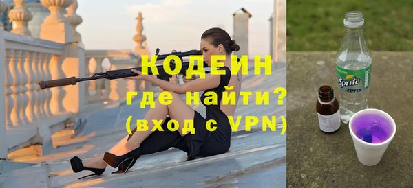 метадон Абдулино