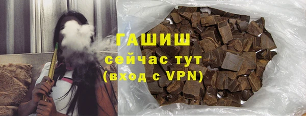метадон Абдулино