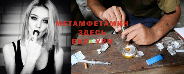 метадон Абдулино