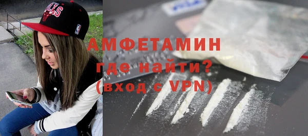 mdpv Абинск