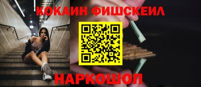 a pvp Жуковский