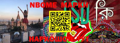 PSILOCYBIN Заводоуковск