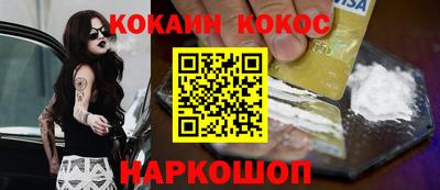 PSILOCYBIN Заводоуковск