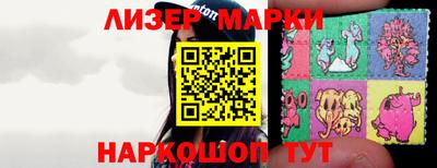 дистиллят марихуана Заволжье