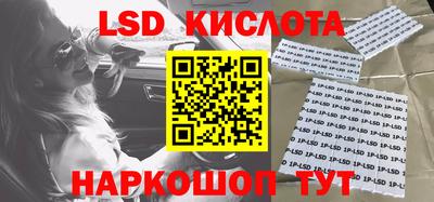 PSILOCYBIN Заводоуковск