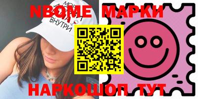дистиллят марихуана Заволжье