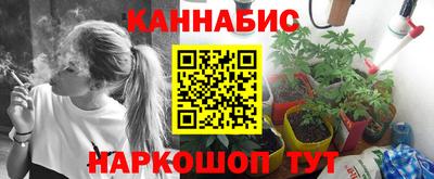дистиллят марихуана Заволжье