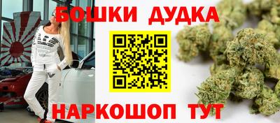 дистиллят марихуана Заволжье
