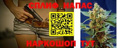 дистиллят марихуана Заволжье
