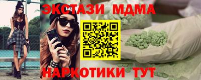 PSILOCYBIN Заводоуковск