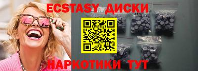 PSILOCYBIN Заводоуковск
