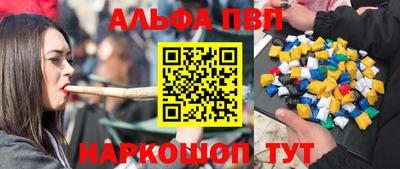 a pvp Жуковский