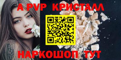 a pvp Жуковский