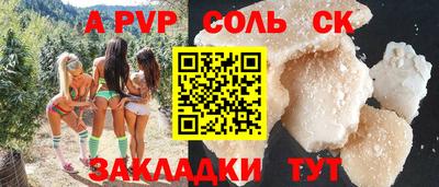 a pvp Жуковский