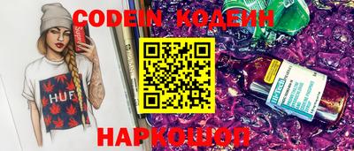 PSILOCYBIN Заводоуковск