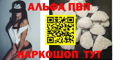 a pvp Жуковский